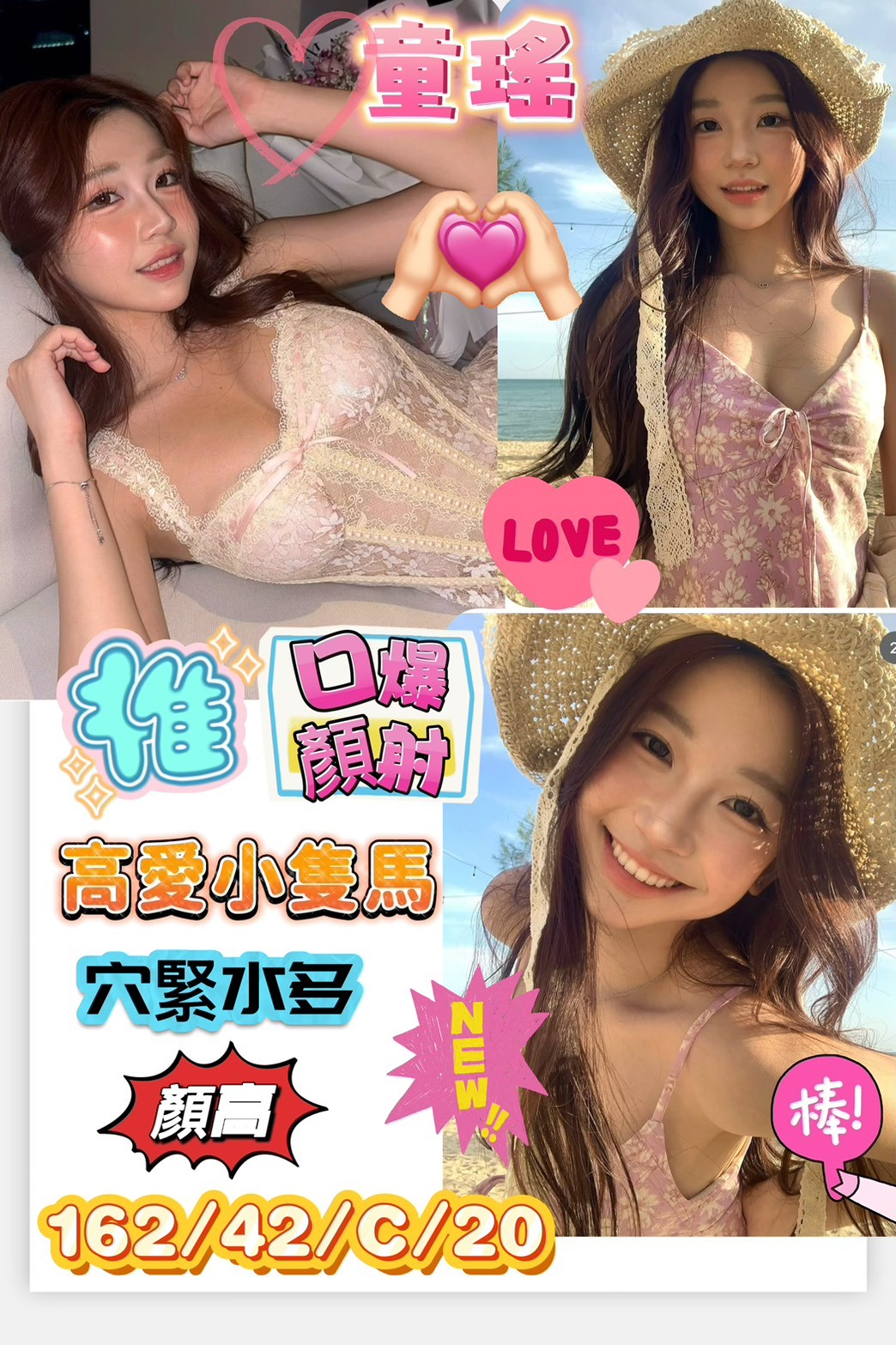 高雄定點 樓鳳 蕭蕭 撩動柔媚 161|34F